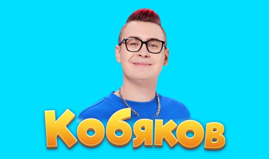 Влад Кобяков(г Рославль)